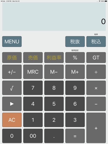 Simple Calculator. +のおすすめ画像1