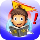 Top 25 Book Apps Like Kanji JLPT FlashCard N1 - N5 - Best Alternatives