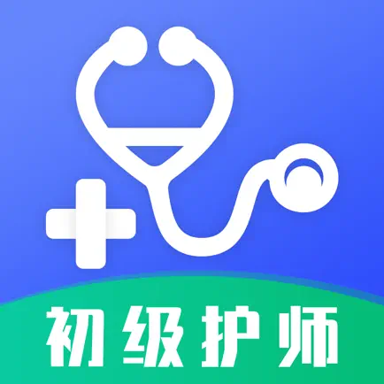 初级护师-2021最新考试题库 Читы