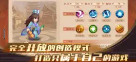 Game screenshot 单机三国志4 群英蝟兴 hack