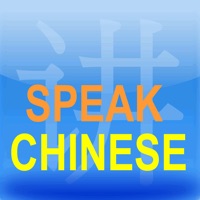 Speak Chinese 101