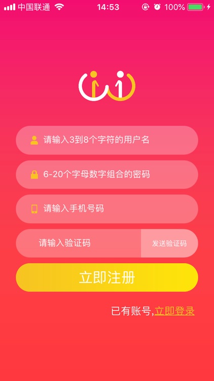 小艾亲友 screenshot-9