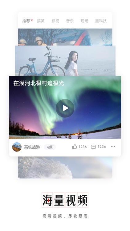 网易新闻-体育新闻足球头条抢先看