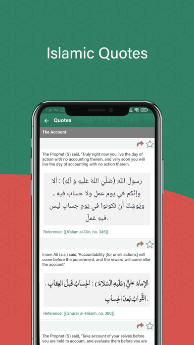 Imamia Jantri Official Screenshot