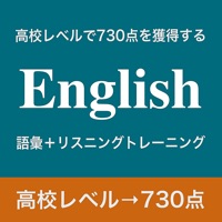 中級者のための英語