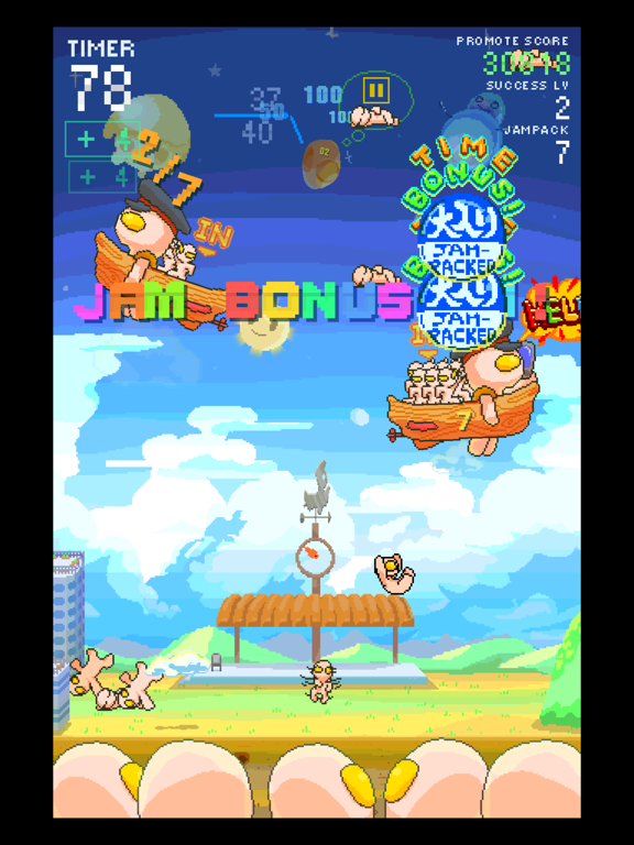 Screenshot #4 pour Arien Go Home - ball-toss game