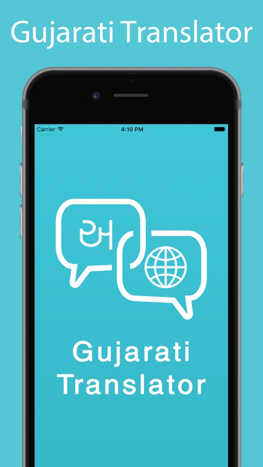 Gujarati Translator - 1.3.1 - (iOS)