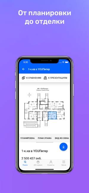 TrendAgent(圖7)-速報App