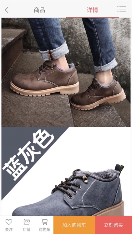 51极速购 screenshot-3