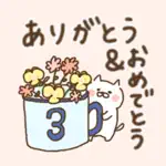 おめでとう＆ありがとう〜たれ目ネコ〜 App Negative Reviews