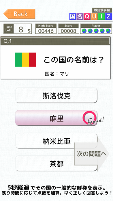 Toucharcade Toucharcade