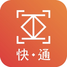快通信息