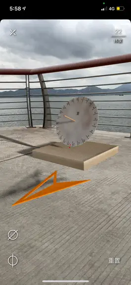 Game screenshot Sundial 3D Science Experiment apk