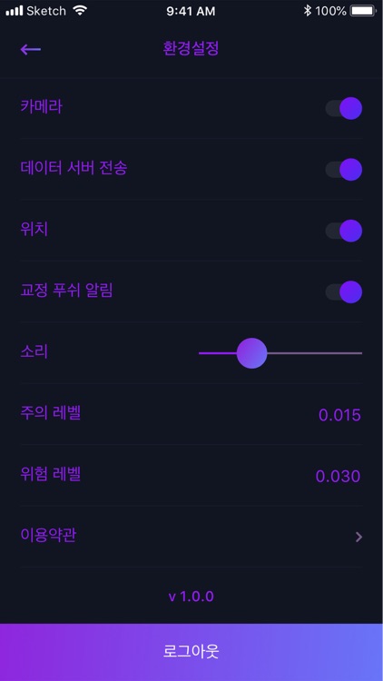 알코스캔 ALCOSCAN screenshot-9