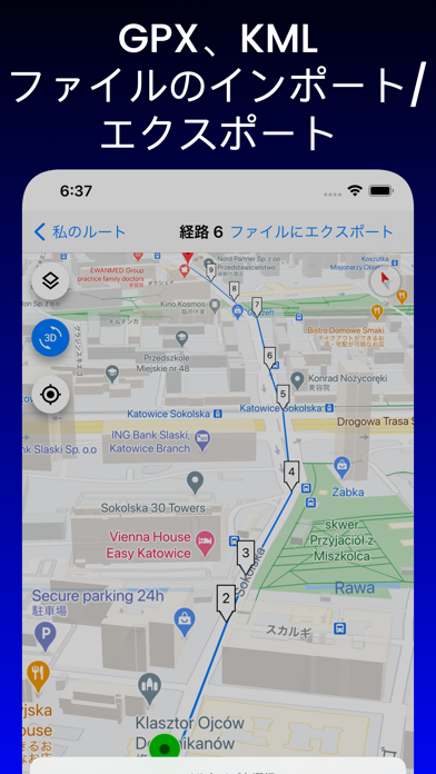 GPS 位置情報 8 -  居場所 追跡,探す 友達を 位置のおすすめ画像5