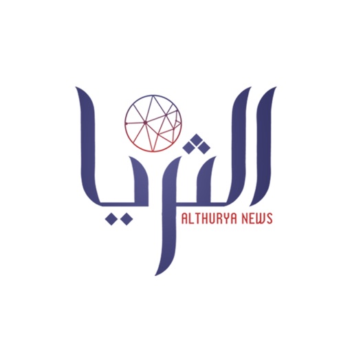 الثريا Download