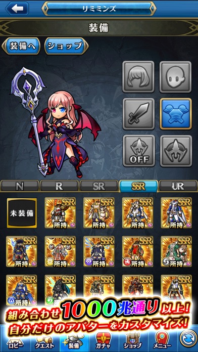 ユニゾンリーグ オンラインrpg By Ateam Inc Ios Japan Searchman App Data Information ユニゾンリーグ オンラインrpg By Ateam Inc Ios Japan Searchman App Data Information