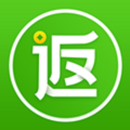 返利-专注为用户省钱的APP