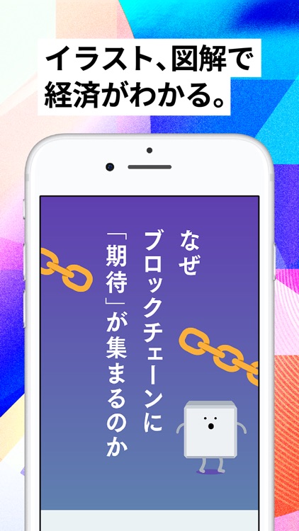 NewsPicks(ニューズピックス) screenshot-3