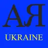 UkraineABC App Delete