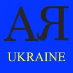 UkraineABC App Contact