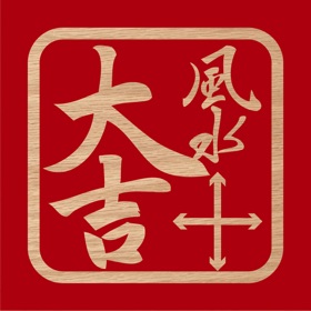 Screenshots (3) 魯班尺