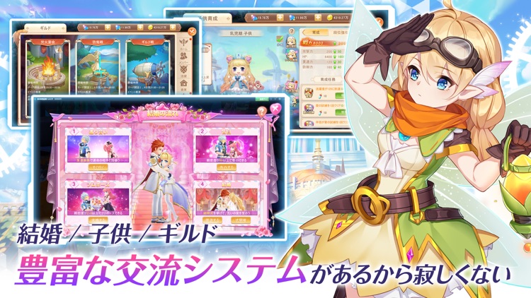 ラストエトワール:自由への軌跡 screenshot-5