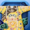 The Qing Emperors' Wardrobe icon