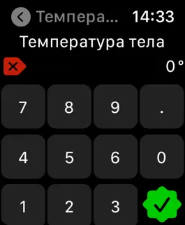 Game screenshot Health for Watch apk