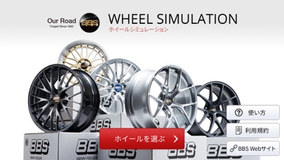 BBS WHEEL FITTINGのおすすめ画像1