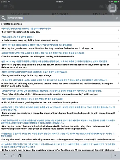 Korean Communicate Daily