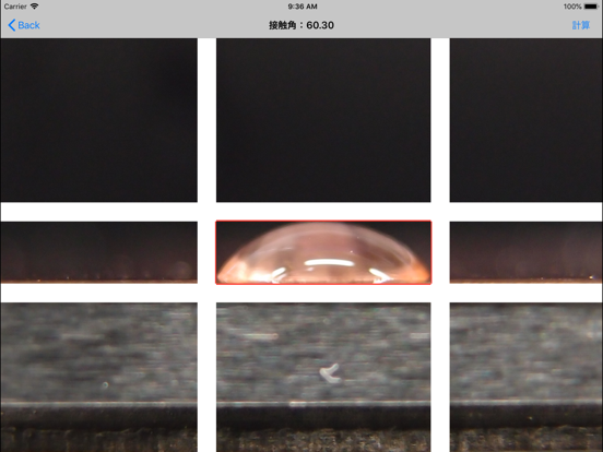 Screenshot #5 pour Contact Angle Measurement