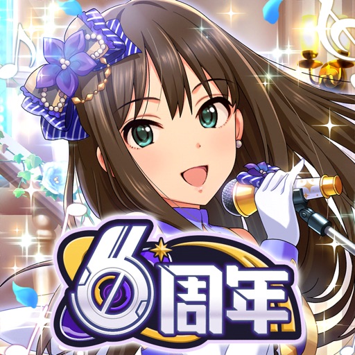 デレステ すいちゃん親指派です ホロ速