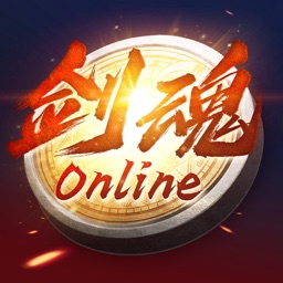 剑魂online-深渊高爆版