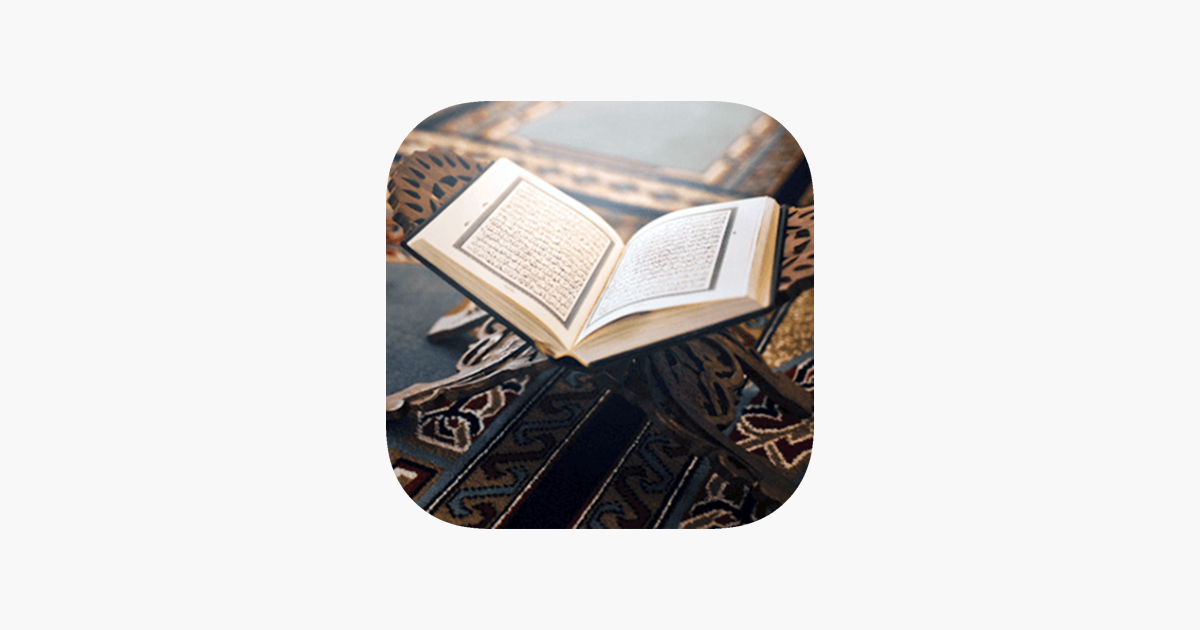 ‎mafatih Al Jinan On The App Store 