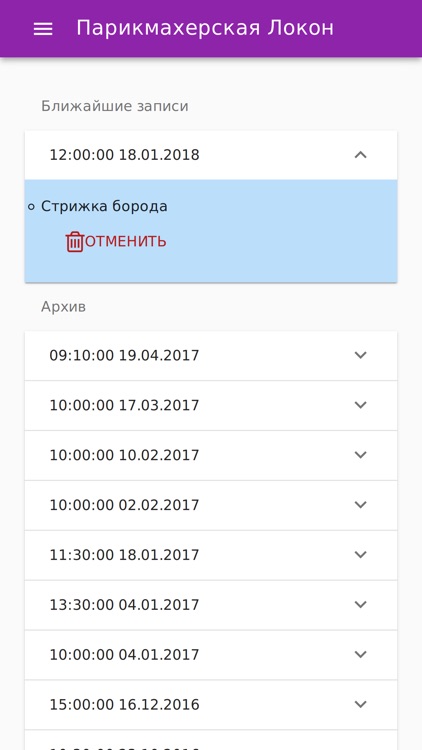 Beauty Expert Online screenshot-4