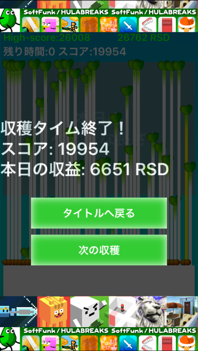 カイワレ大根のおすすめ画像3