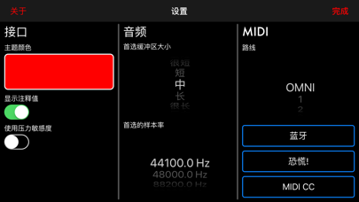 Modulin screenshot