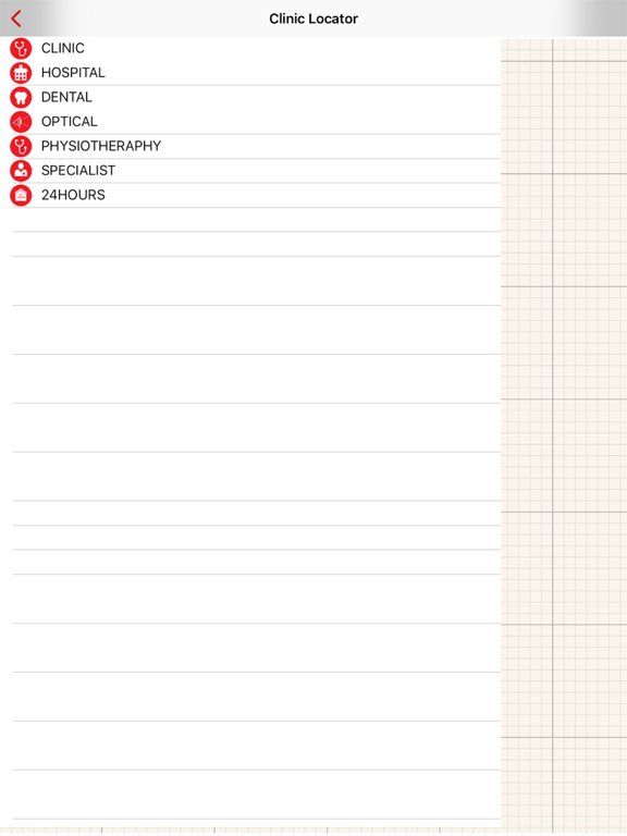 Screenshot #6 pour ASP Healthcare