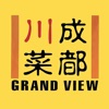 Grand View Szechuan