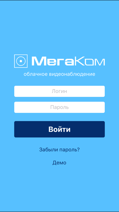 МегаКом Видеонаблюдение Screenshot