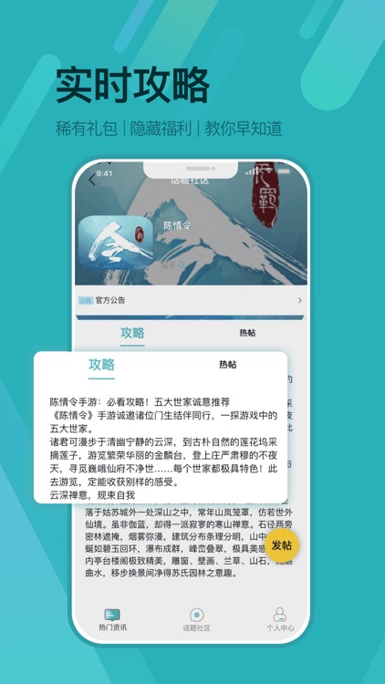 一元游戏盒子 screenshot-3