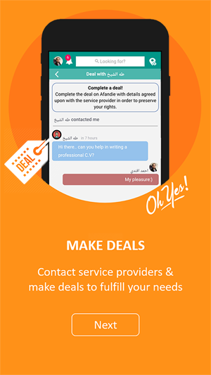Afandie افندي(圖2)-速報App