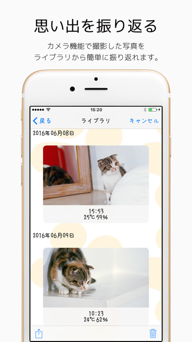 QwatchViewLiteのおすすめ画像4