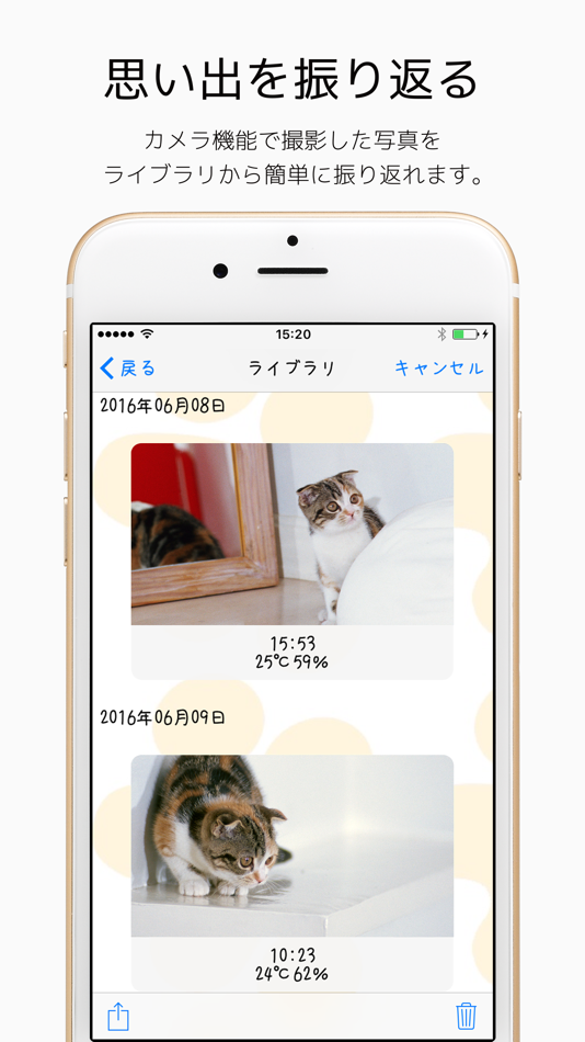 #4. QwatchViewLite (iOS) 由: I-O DATA DEVICE, INC.