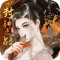 一战封神,一画飞天。