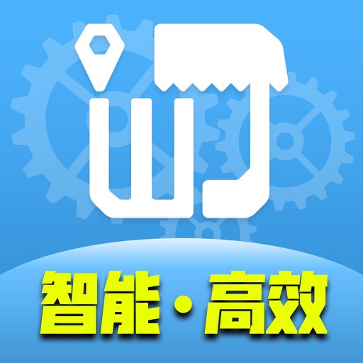 旺街帮企 iOS App