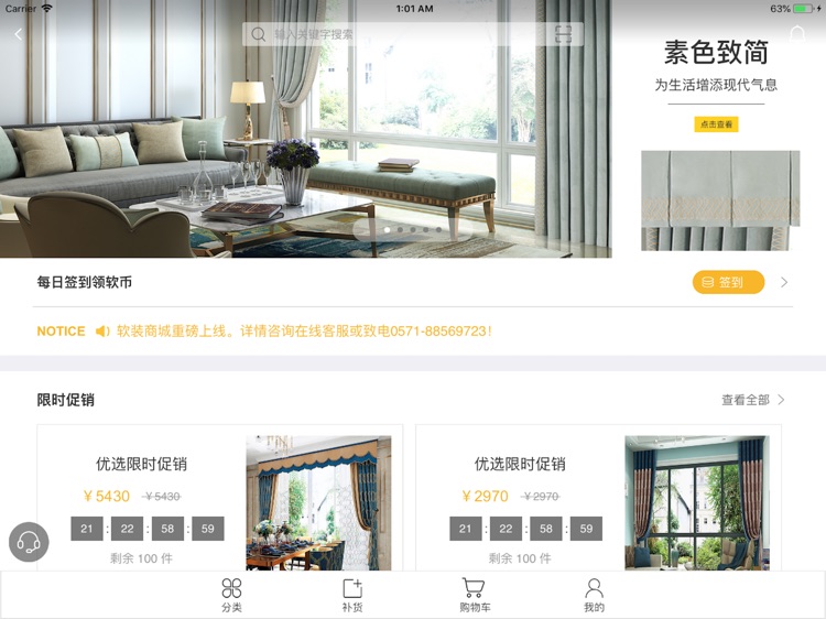 软装密码HD screenshot-3