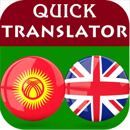 Kyrgyz-English Translator Читы