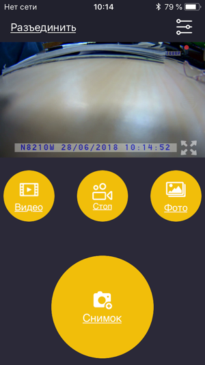 AXPER Bullet(圖2)-速報App